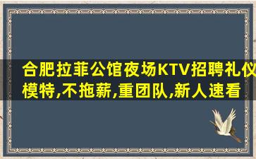 兰州夜场招聘