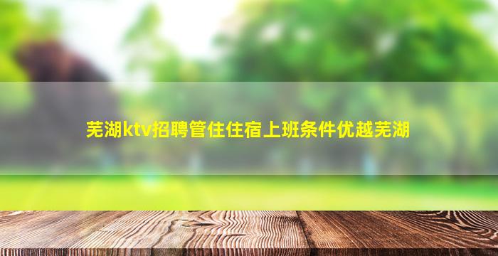 赣州夜总会招聘